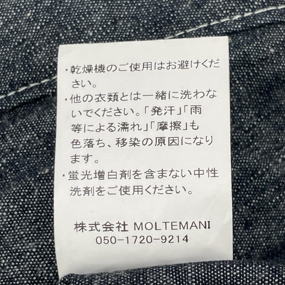 MOLTEMANI MM-25-STJK01 Denim Tailored Blazer Gray Size XL