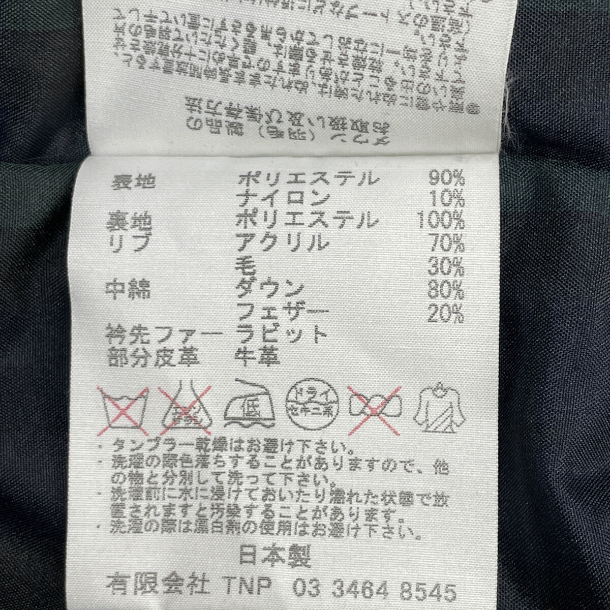 nonnative Explorer Hooded Down Jacket Purple Size 2