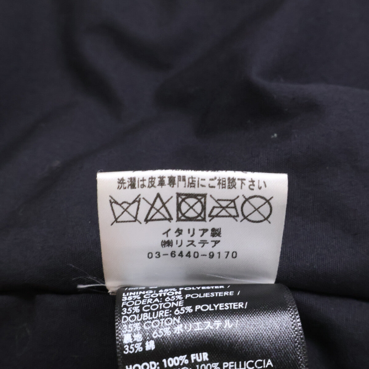 AMIRI Detachable Raccoon Fur Denim Coat Blue Size M