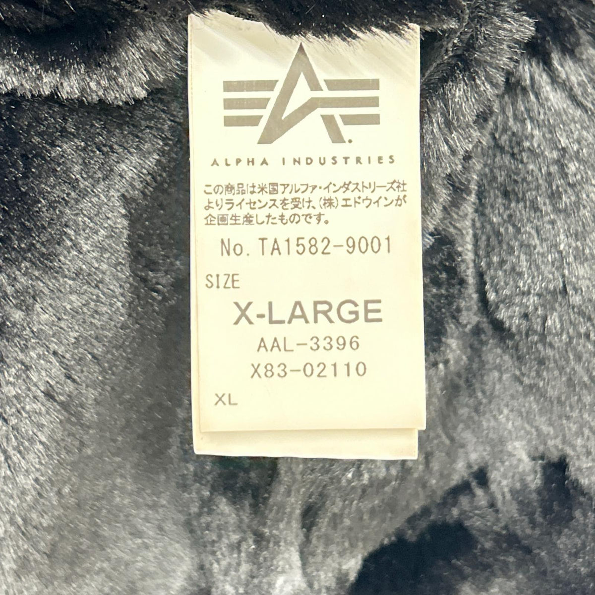 mastermind x Alpha Industries Faux Rider Jacket Size XL