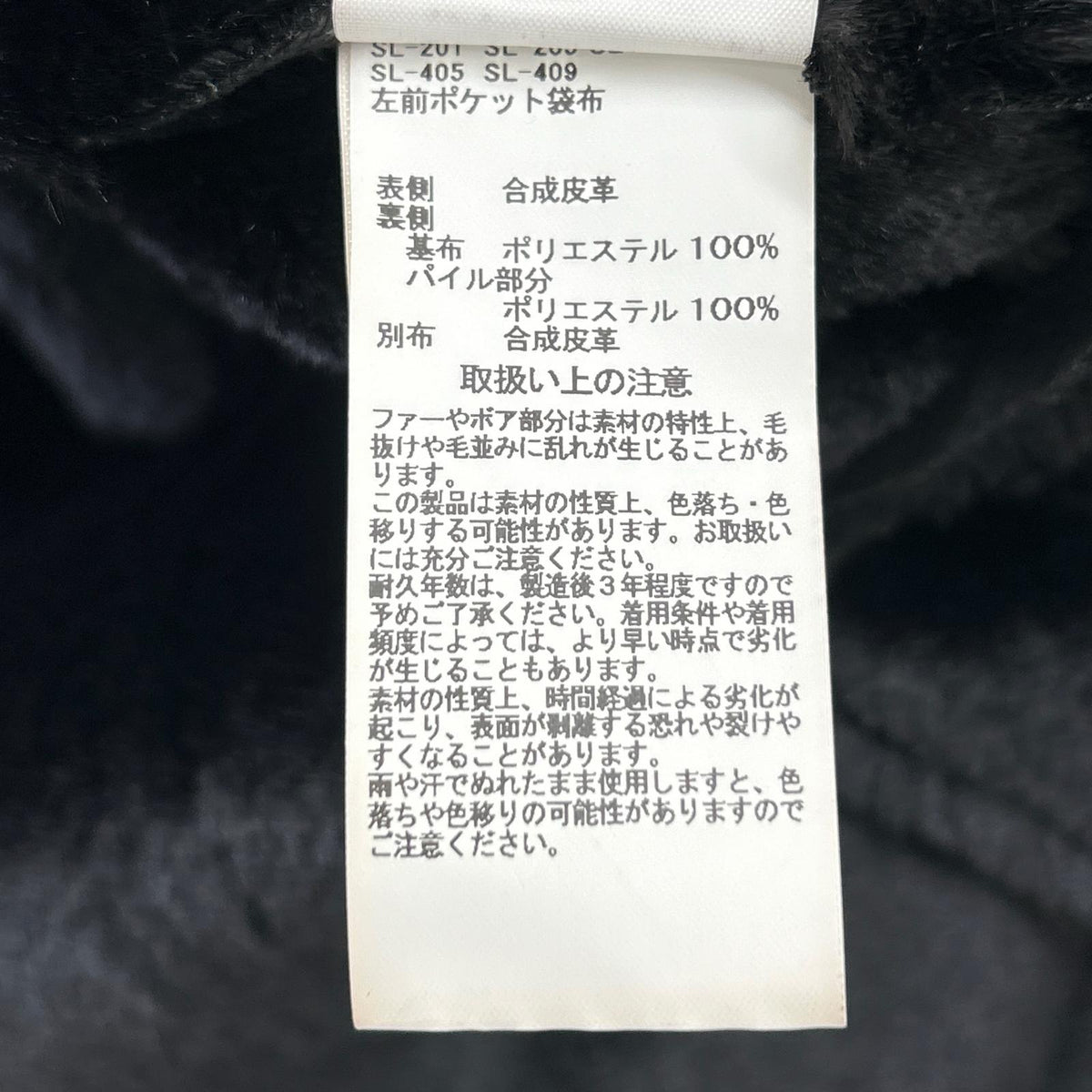 mastermind x Alpha Industries Faux Rider Jacket Size XL