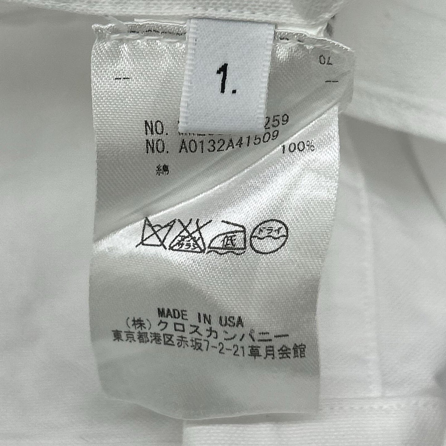 THOM BROWNE '01AW Long Sleeve Cotton Shirt White Size 1