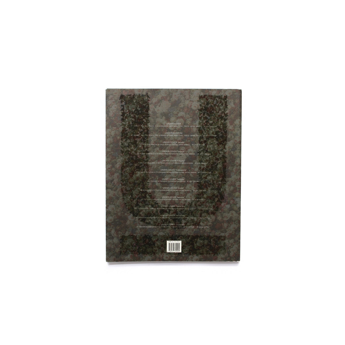 UNDERCOVER 2006 Multi Pants Size 23cm × 29.5cm