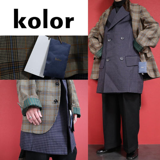Kolor 20AW Three Pieces Docking Coat Navy Brown Size 1