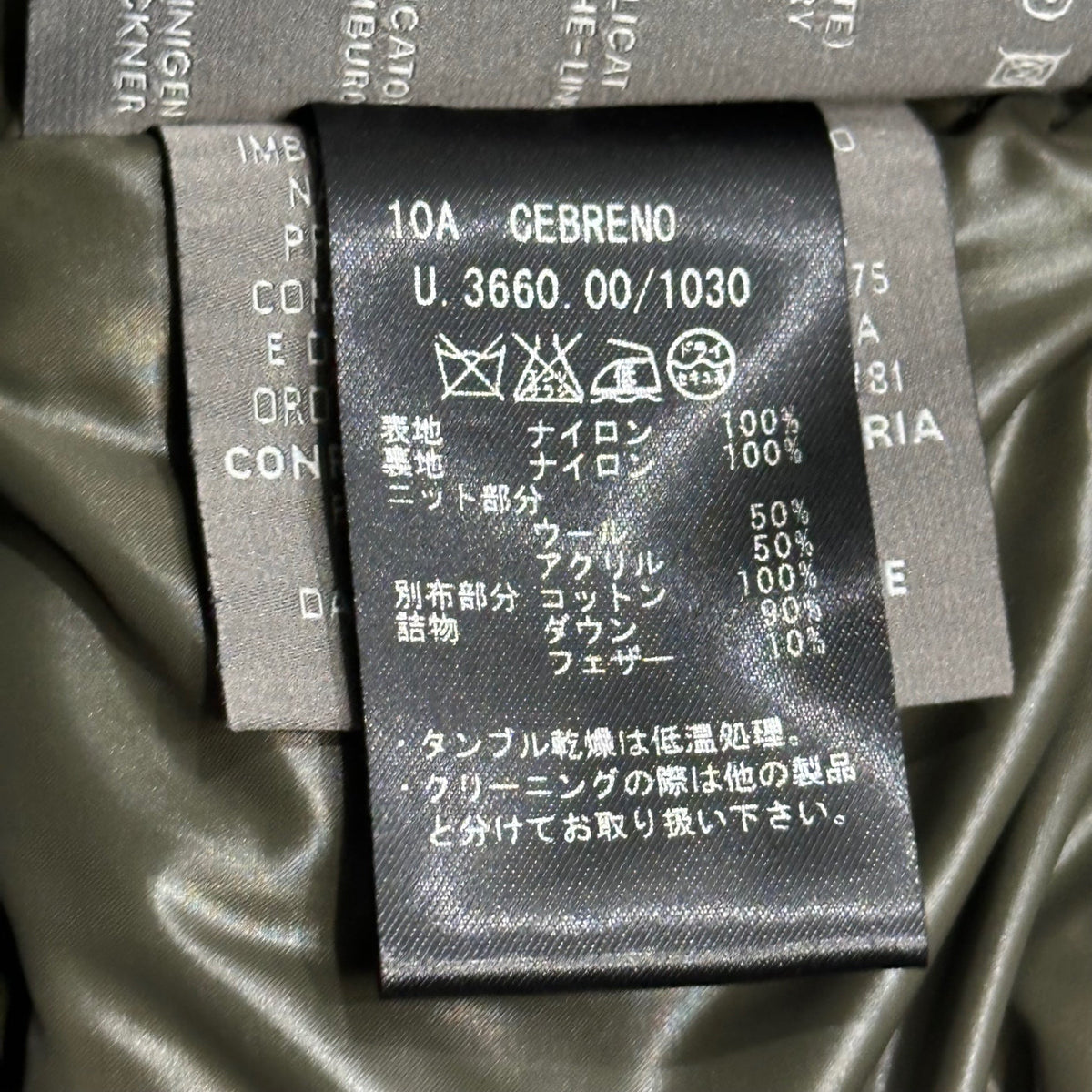 DUVETICA CEBRENO Hooded Down Jacket Black Size 46