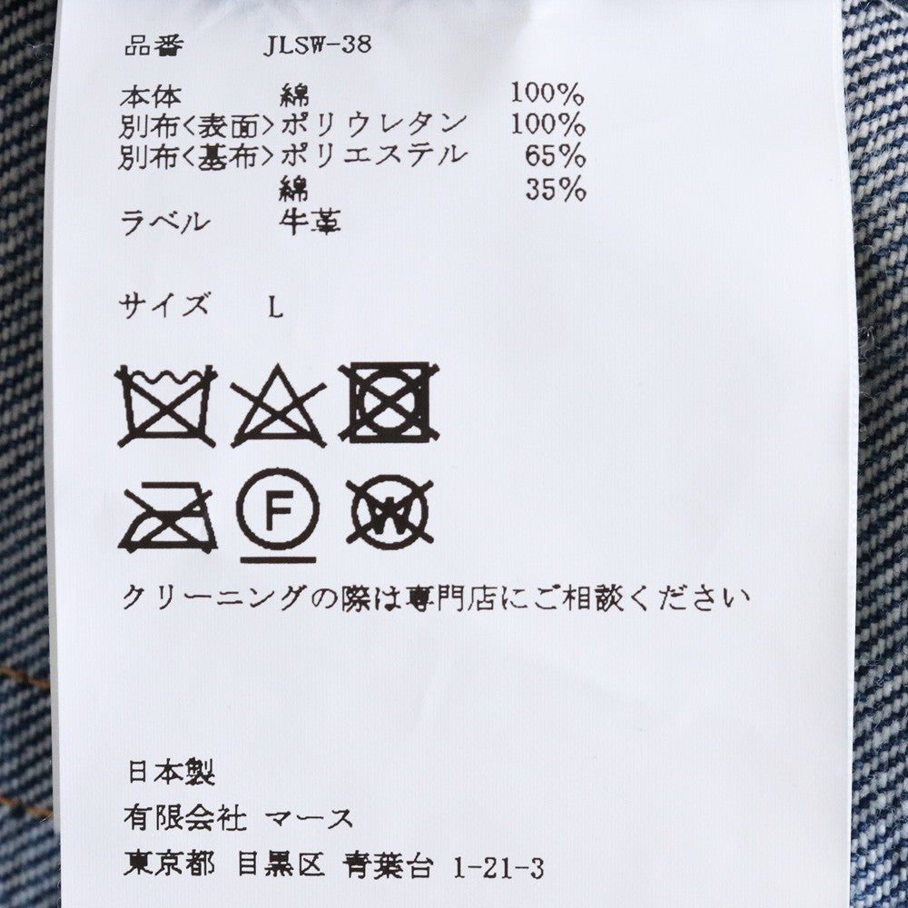 JOHN LAWRENCE SULLIVAN Leather Denim Jeans & Black Size L