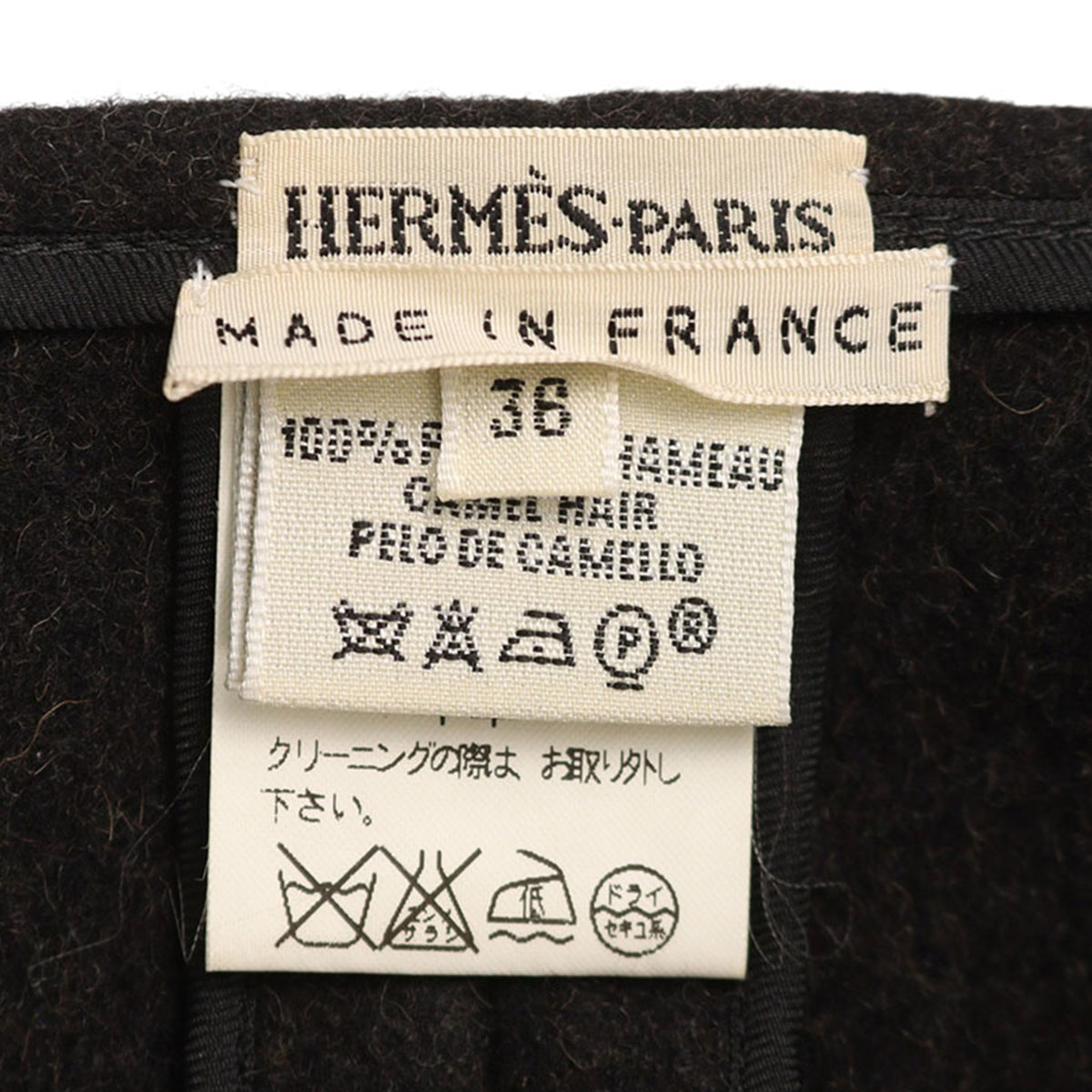 Hermes HERMÈS by Martin Margiela Sheepskin Skirt Size 36