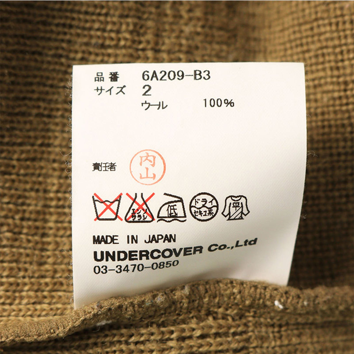 UNDERCOVER 2006 A/W Wool Sweater Olive Size 2