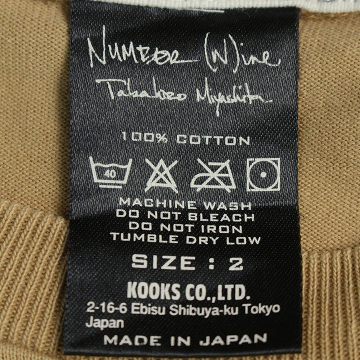 NUMBER (N)INE 2007 S/S Beige Jacket Size 2