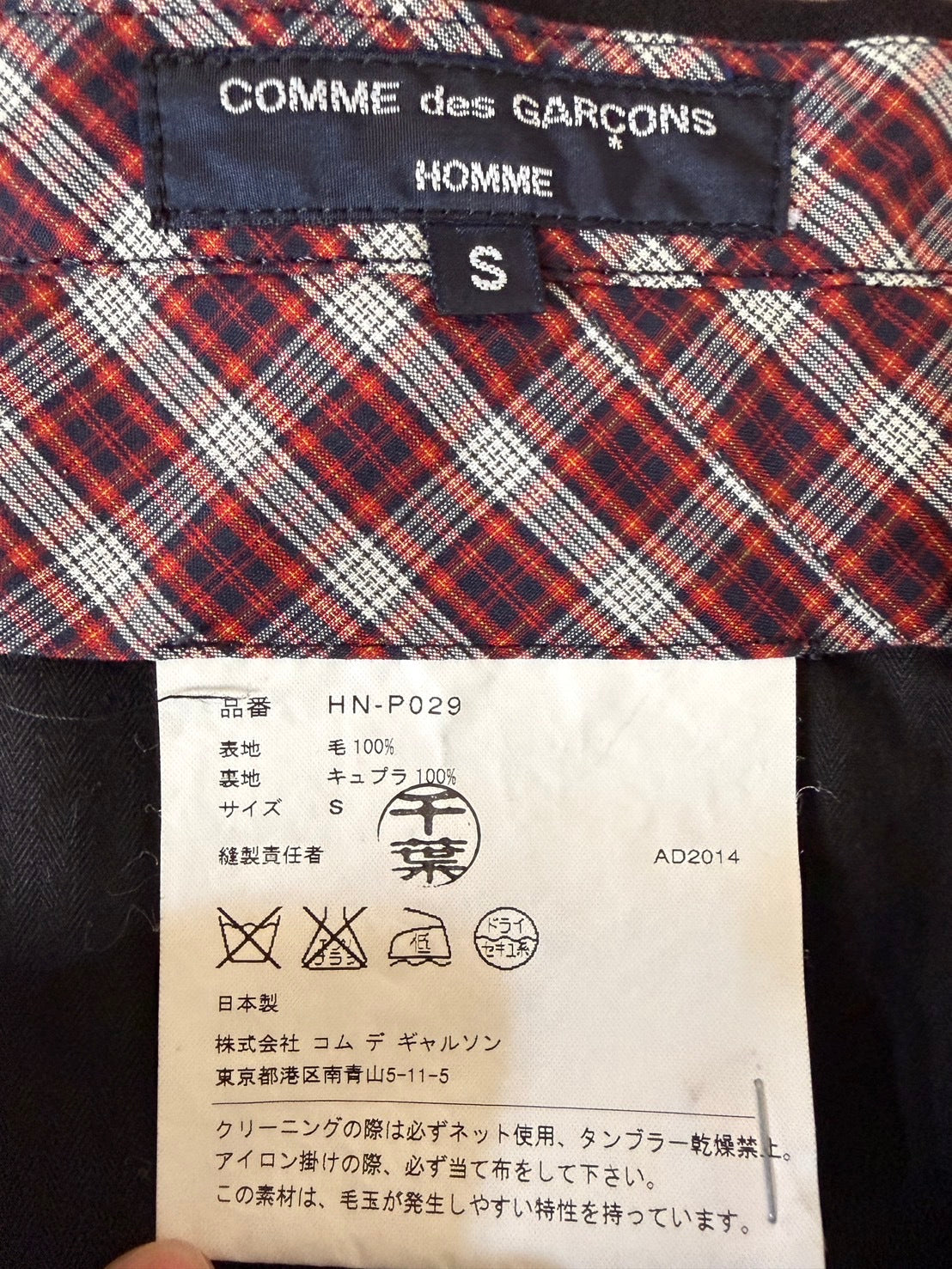 COMME des GARÇONS HOMME AW14 Wool Slim Trousers Black Size S