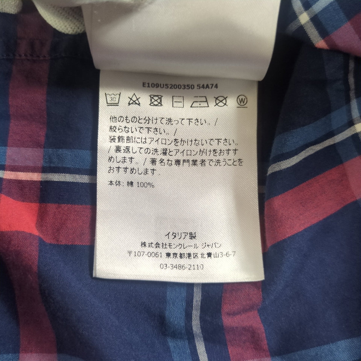 FRAGMENT DESIGN×MONCLER World Tour Check Shirt Size 4
