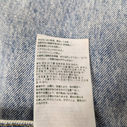 Maison Margiela 23SS Slash Detail Washed Denim Pants Size 36