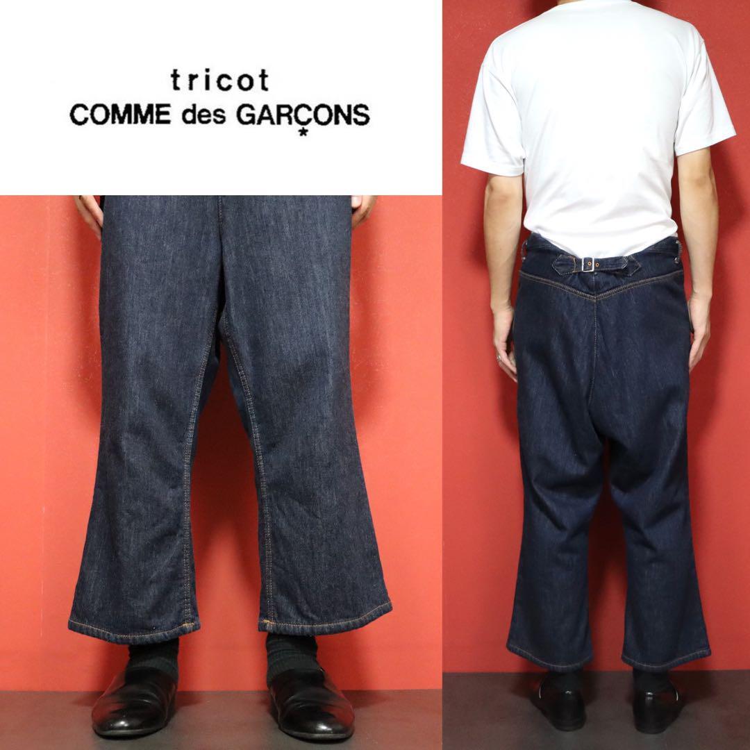 Comme des Garcons 16AW tricot Fleece Flare Jeans Size M