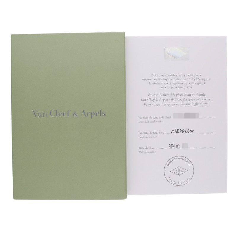 VANCLEEF & ARPELS Perlee Sweet Clover K18YG Size ONE Multi