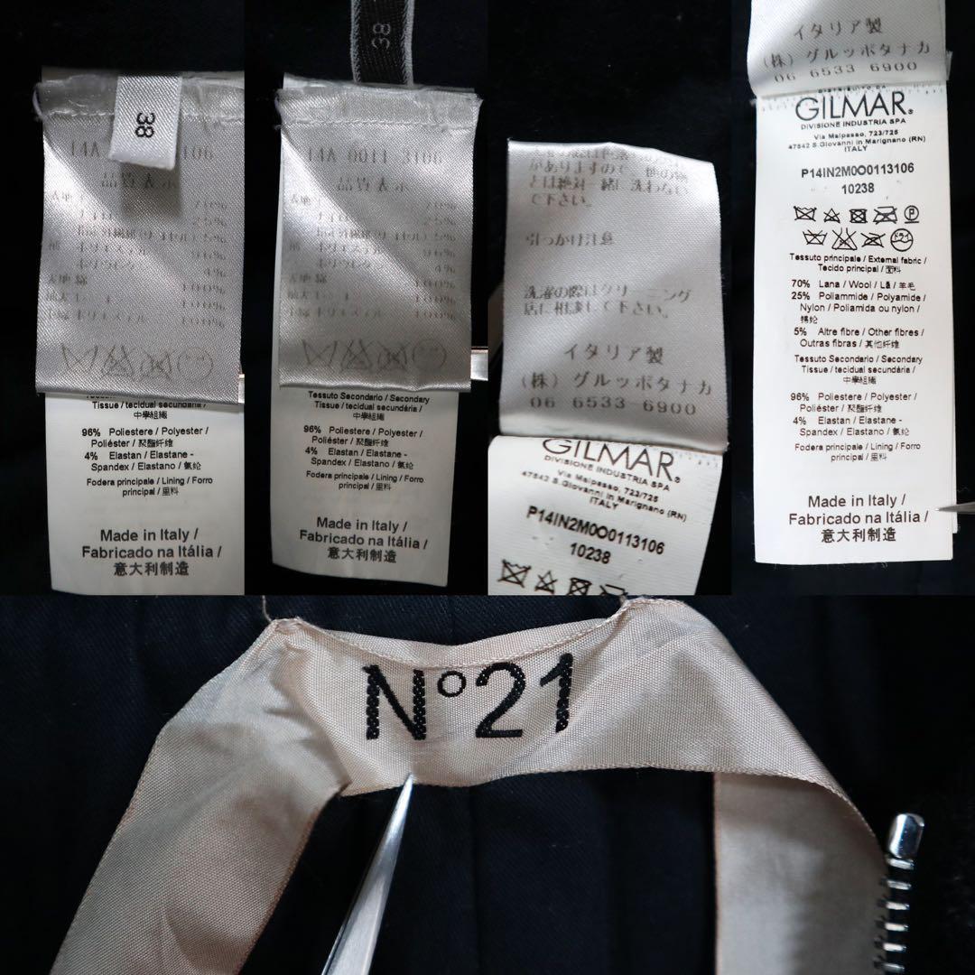 N21 Black Paneled Sleeve Zip-Up Coat Size M