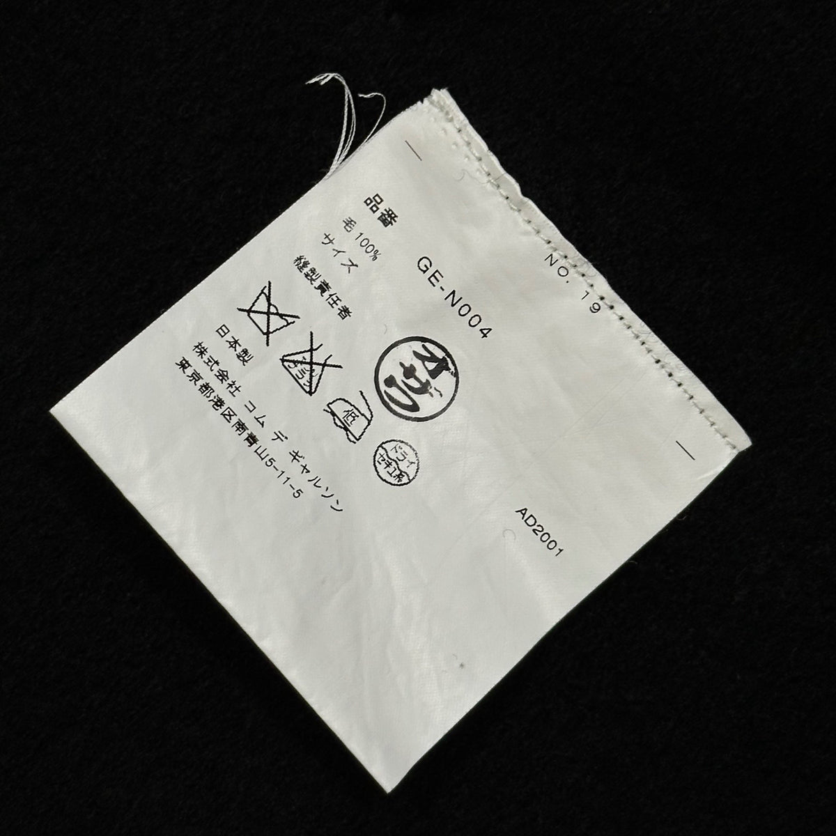COMME des GARCONS 02SS Cut-Out Wool Cape Black Jacket Size FREE