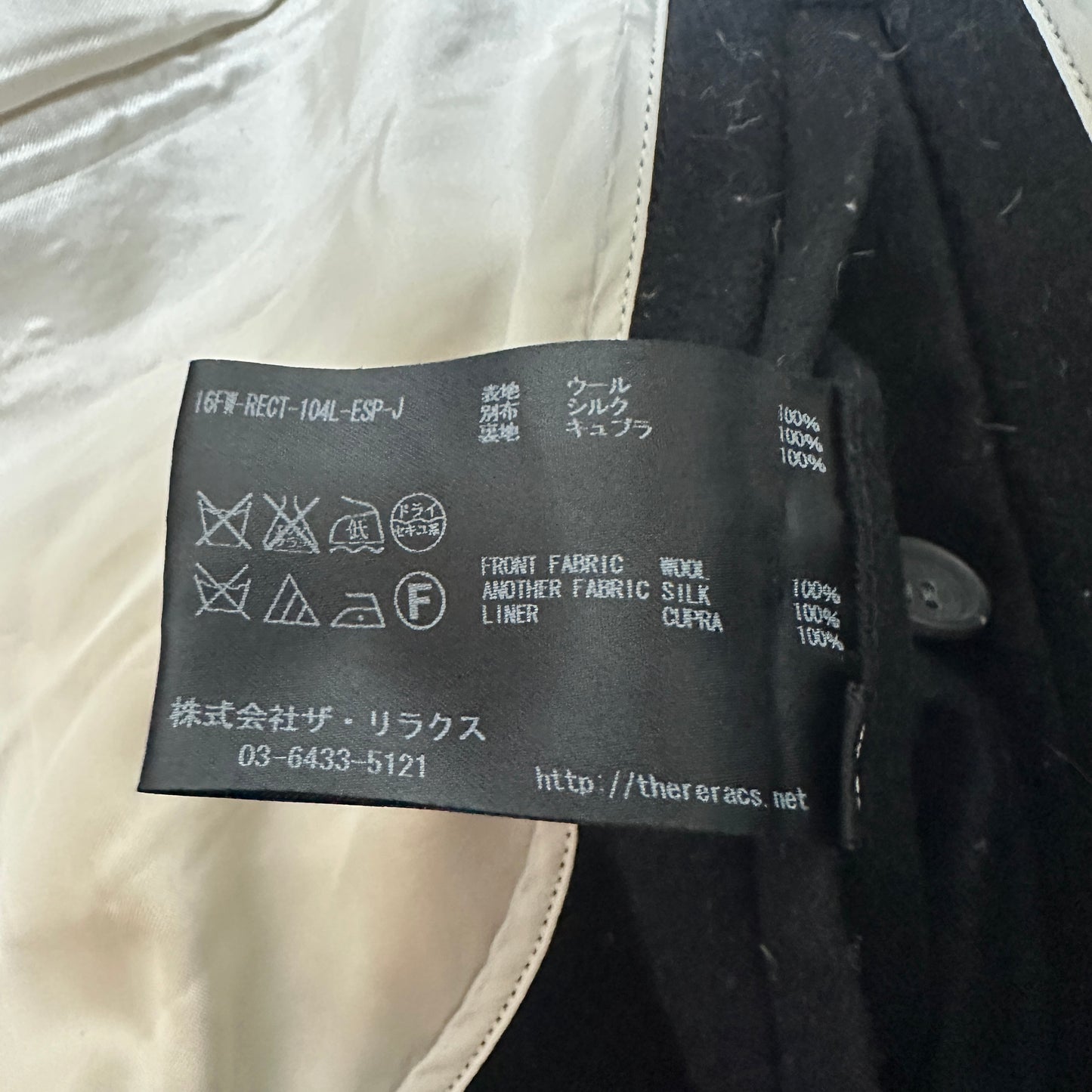 THE RERACS Black Wool Single Breasted Chester Coat