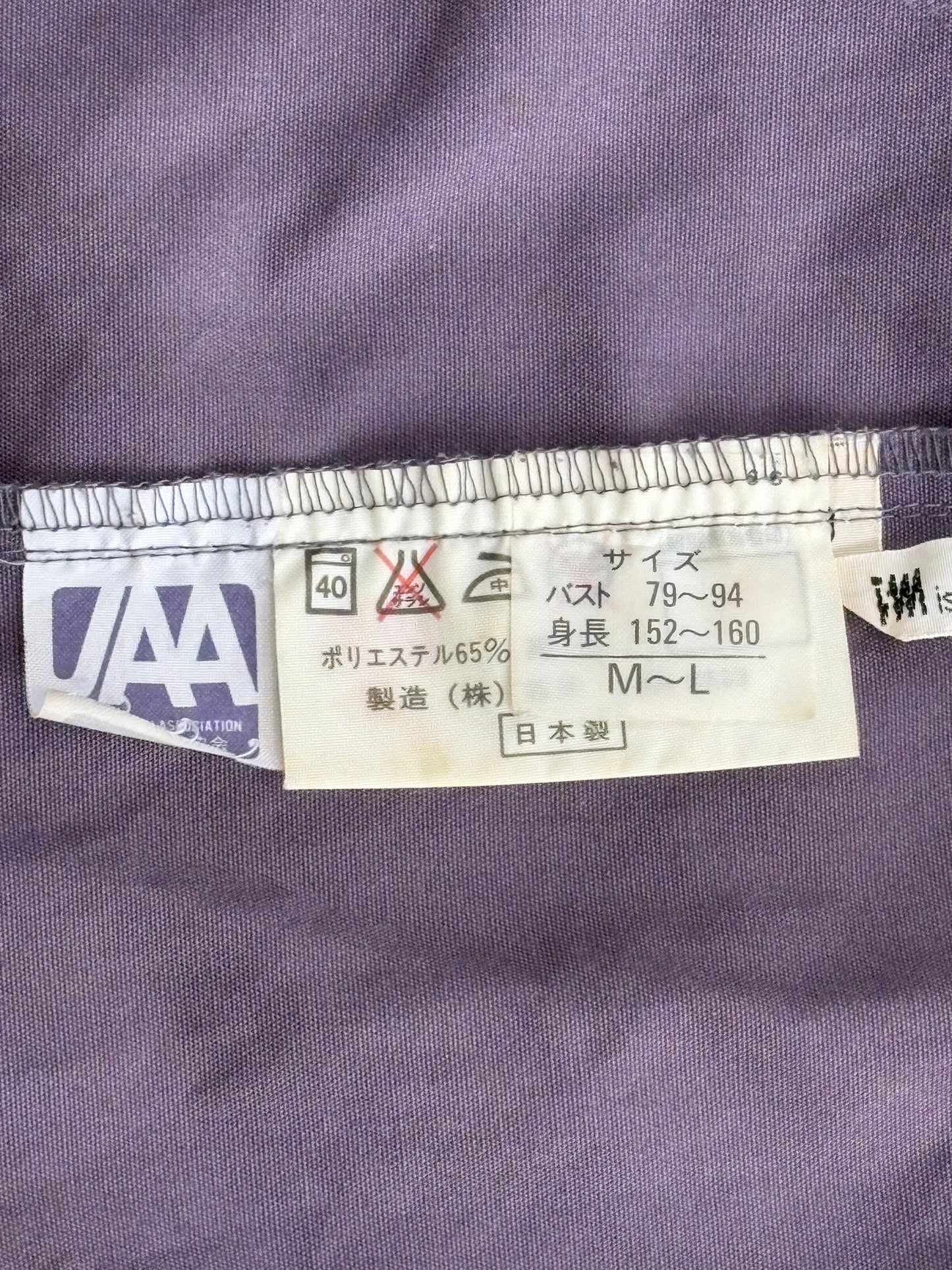 ISSEY MIYAKE 80s-90s Poly/Cotton Overcoat Free Size
