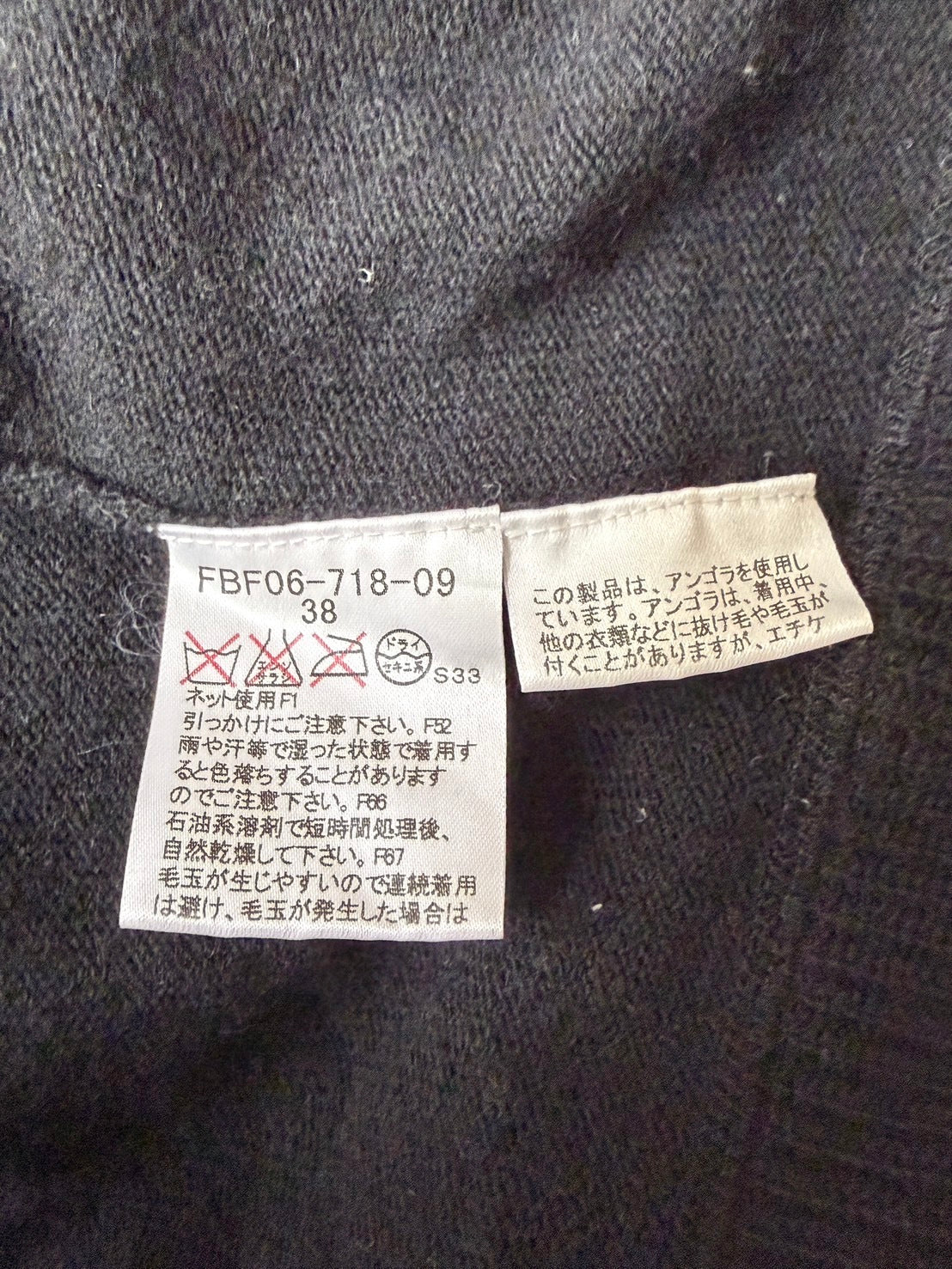 BURBERRY BLUE LABEL 00s Wool Cashmere Backless Knit Black