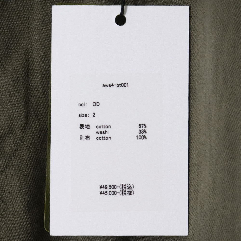 AWASA 25AW Cotton Washi Cargo Pants Khaki Size 2