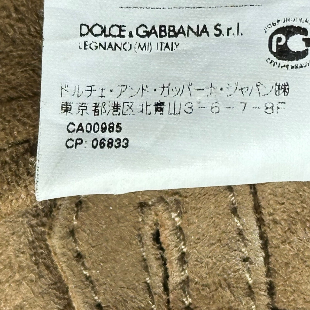 DOLCE&GABBANA Knit Sleeve Suede Zip Jacket Brown Size 48
