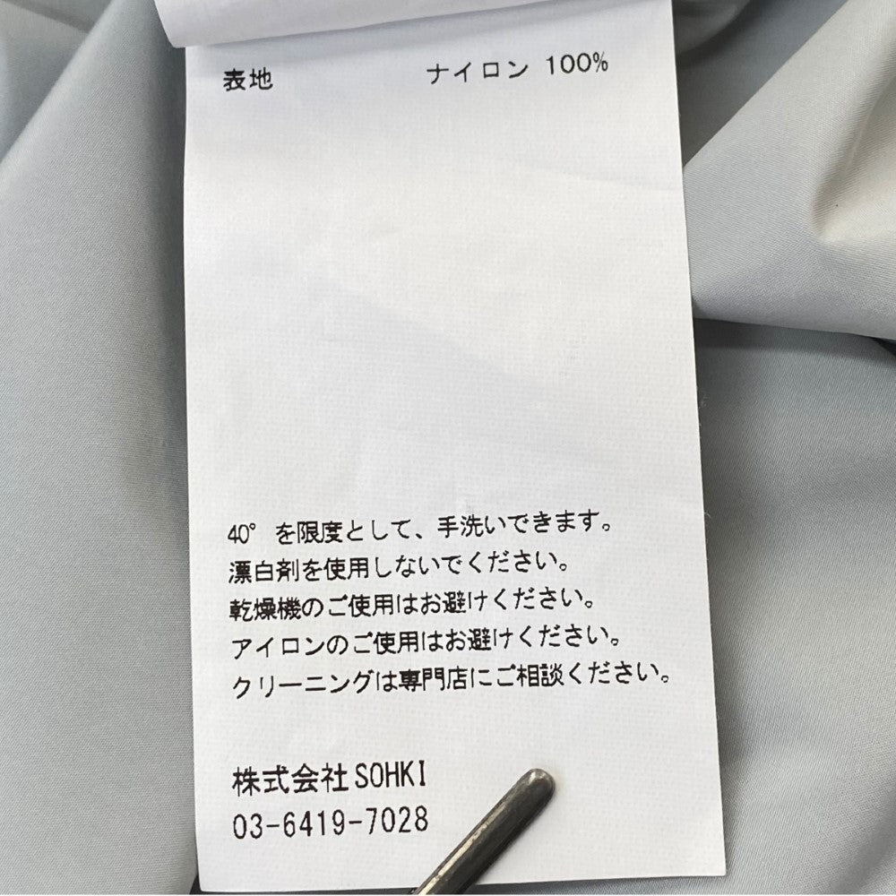 MASU Nylon Hooded Jacket Light Gray Size 48