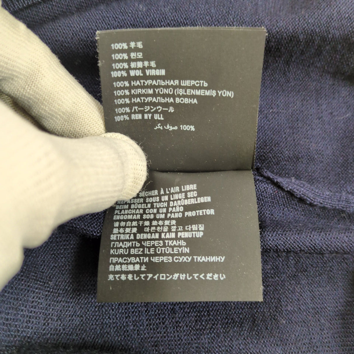 Prada Navy Virgin Wool Zip Up Drivers Knit Size 48