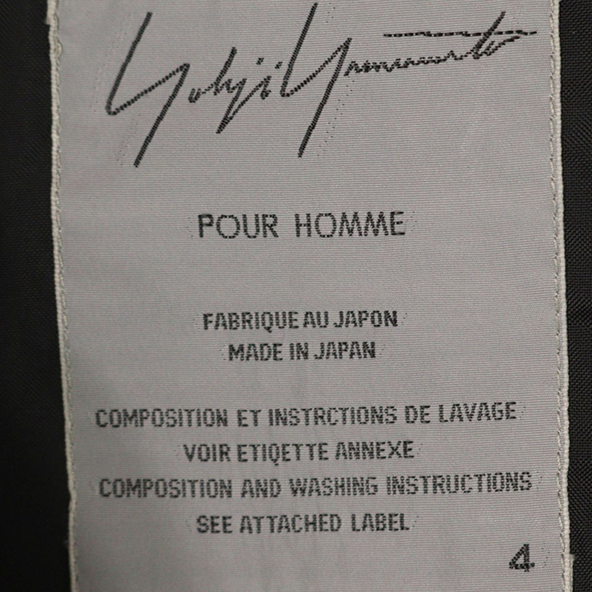 Yohji Yamamoto POUR HOMME 2004 S/S Wool Jacket Black Size 4