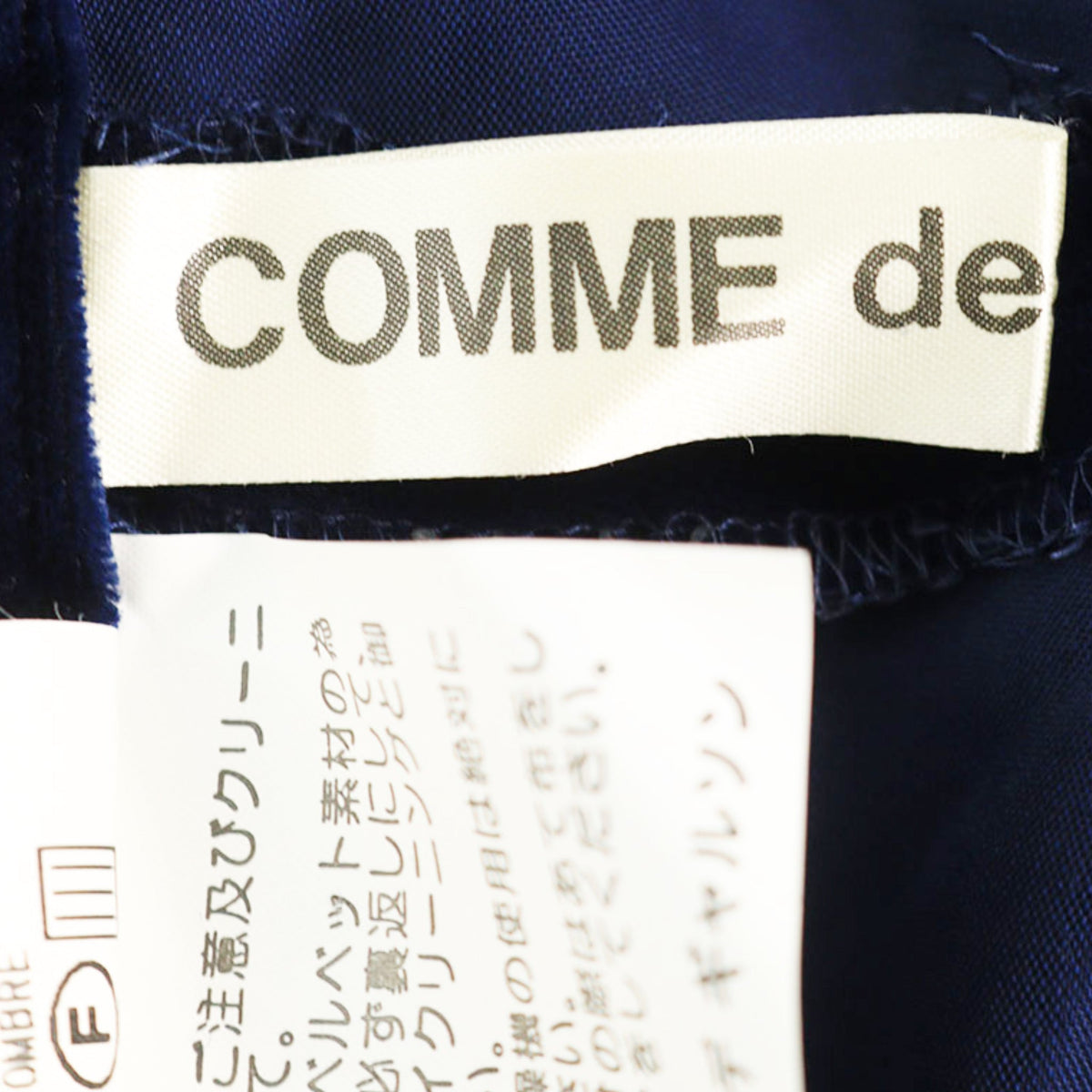 COMME des GARCONS Cupro Rayon Pants Navy Size M