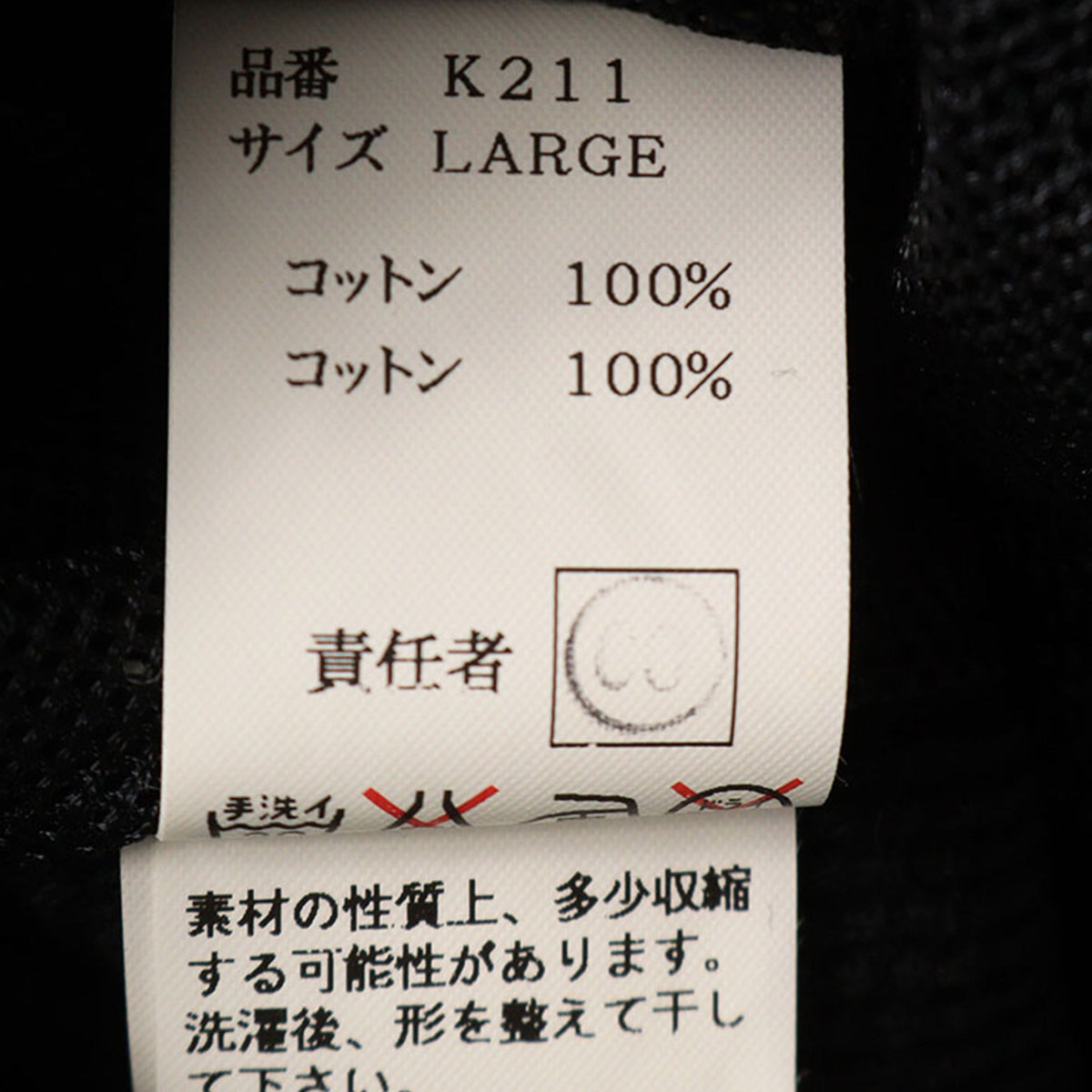 UNDERCOVER 2000 S/S Black Gray Cotton Hoodie Size L