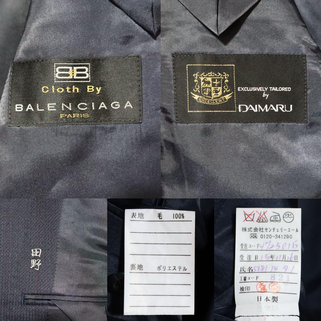 BALENCIAGA 00s Wool Lustrous Daimaru Exclusive Blazer