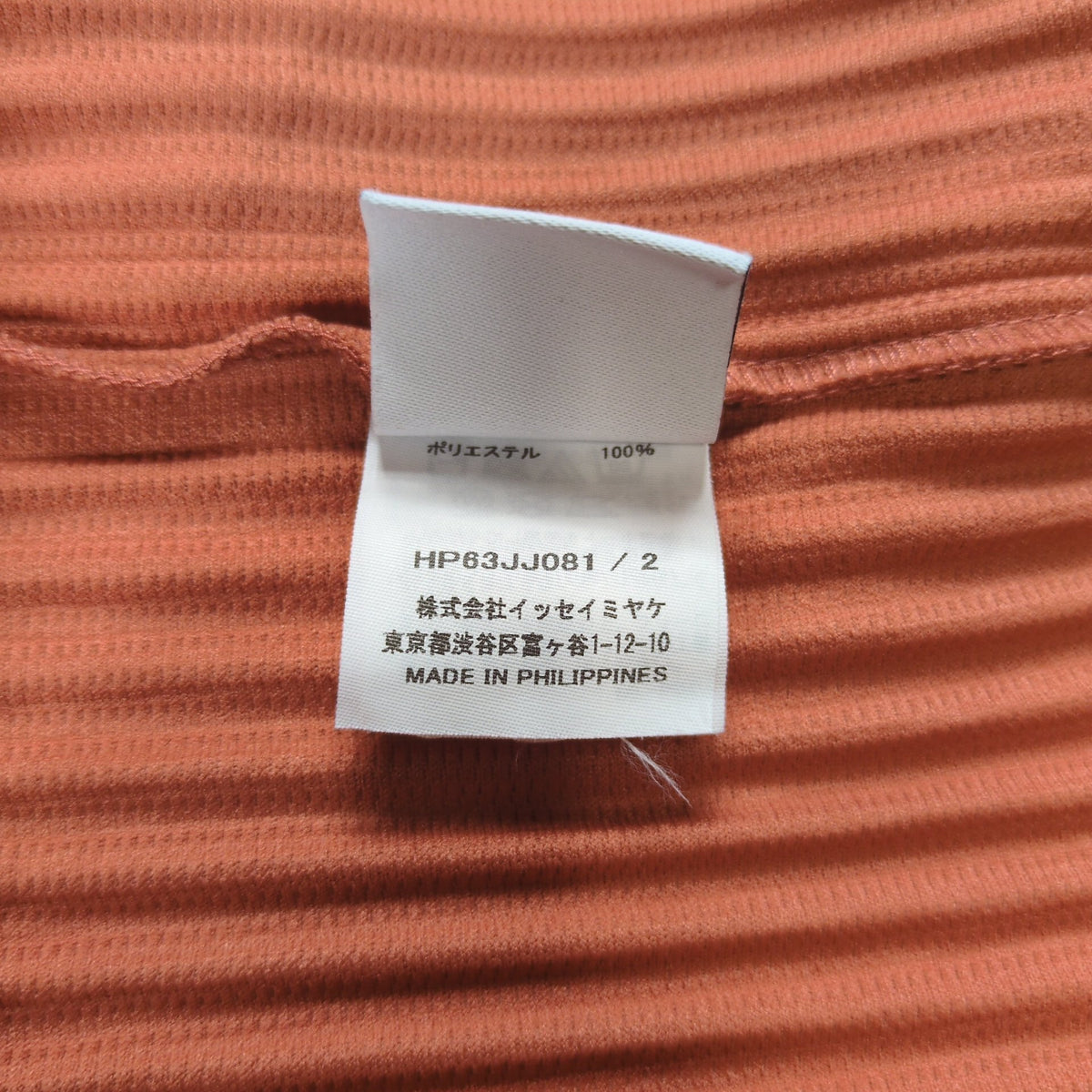 HOMME PLISSE ISSEY MIYAKE 26AW Orange Colors T-Shirt Size 2