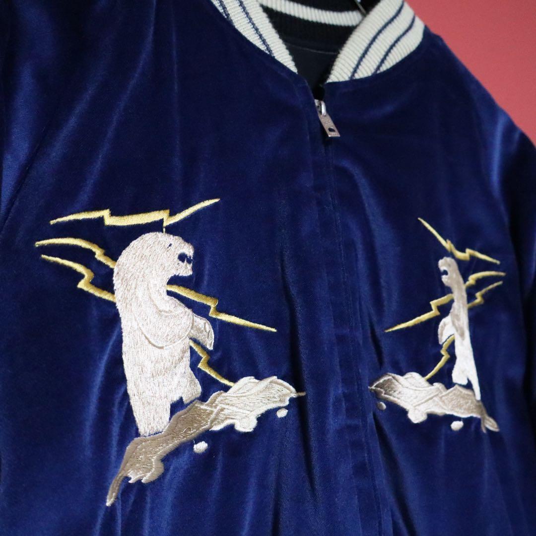TAILOR TOYO Alaska Reversible Souvenir Jacket Size M