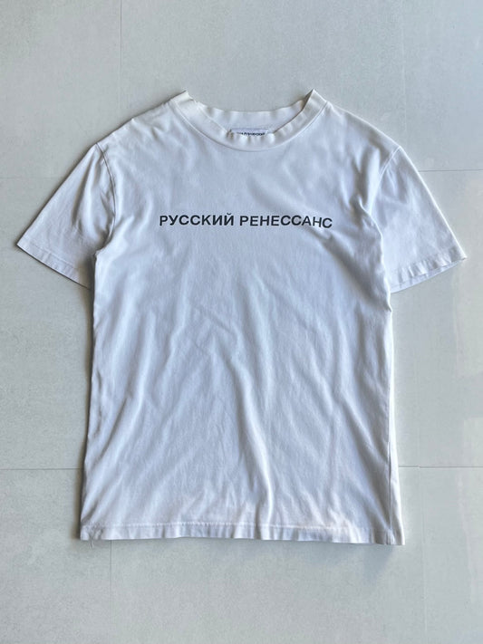 Gosha Rubchinshiy Logo Cotton T-Shirt Size M