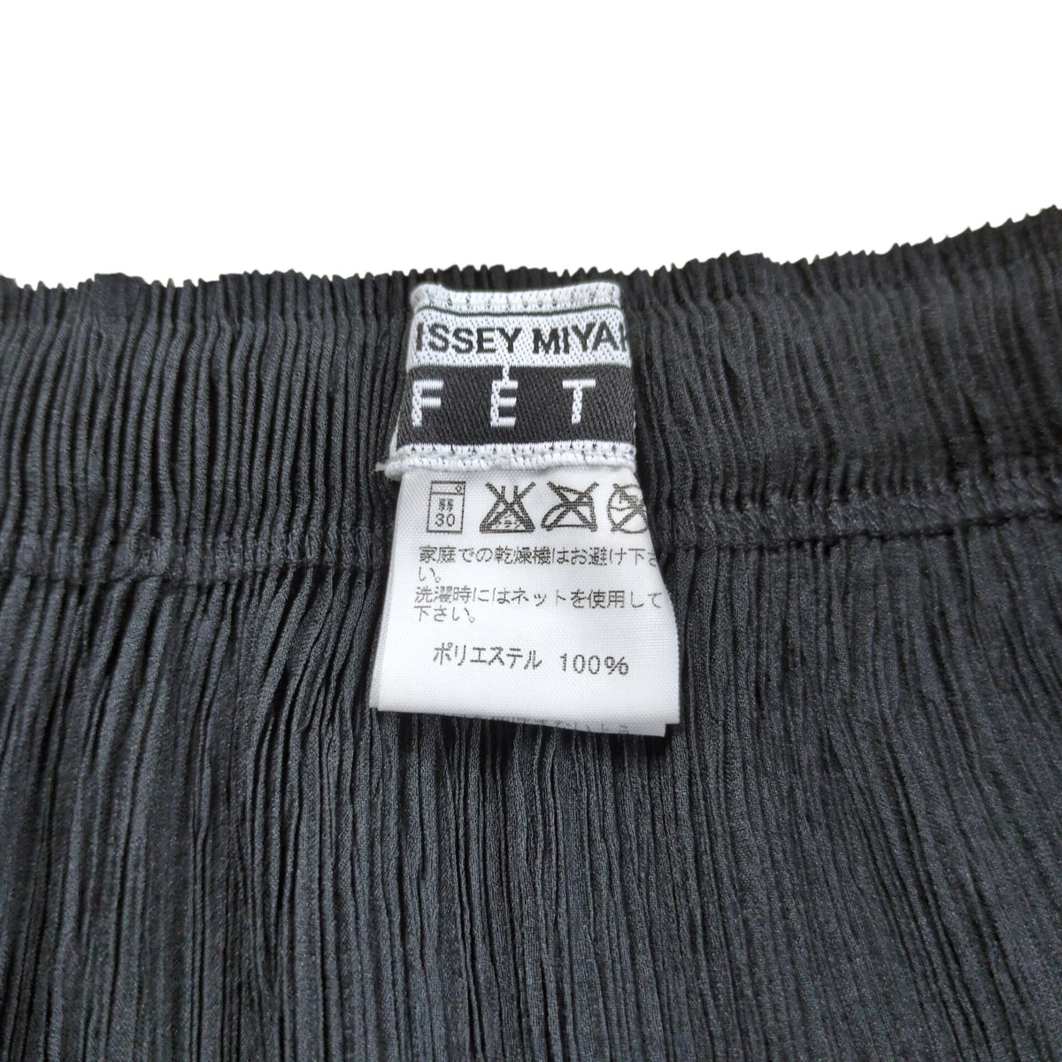 FETE ISSEY MIYAKE Pleats Long Skirt Black Polyester Size 01