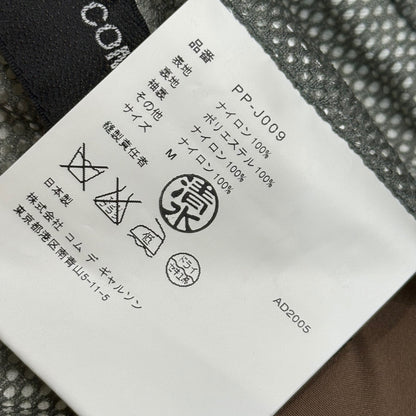 COMME des GARCONS HOMME PLUS 05AW Nylon Jacket Size M