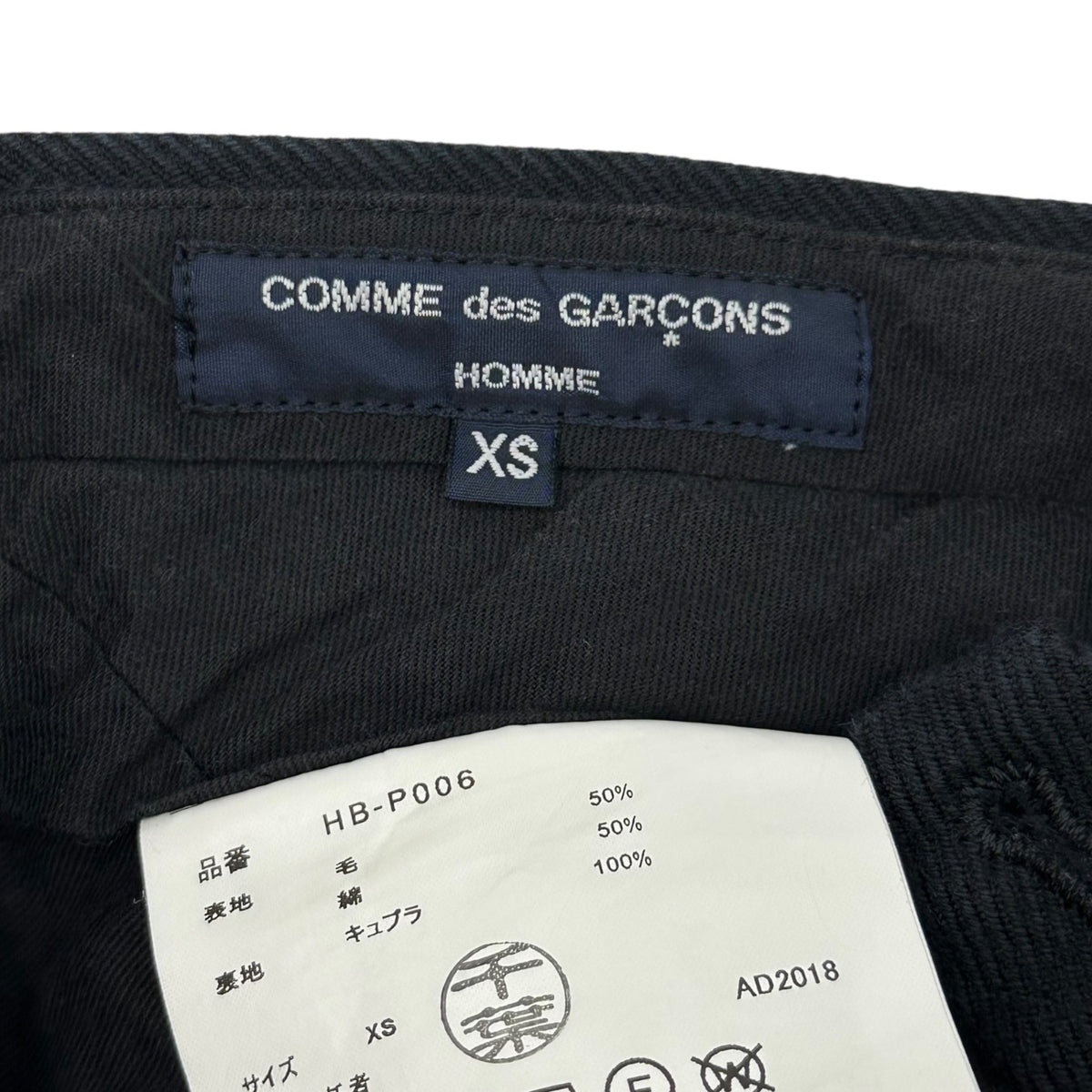 COMME des GARCONS HOMME 18AW Cropped Blend Pants Size XS