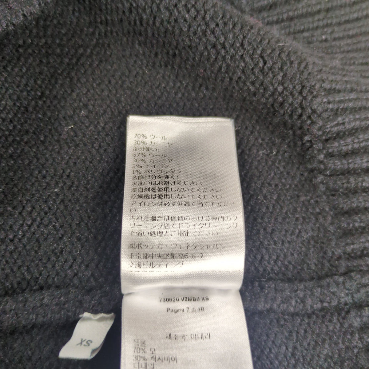 BOTTEGA VENETA Cashmere Blend Overlock Sweater Black Size XS