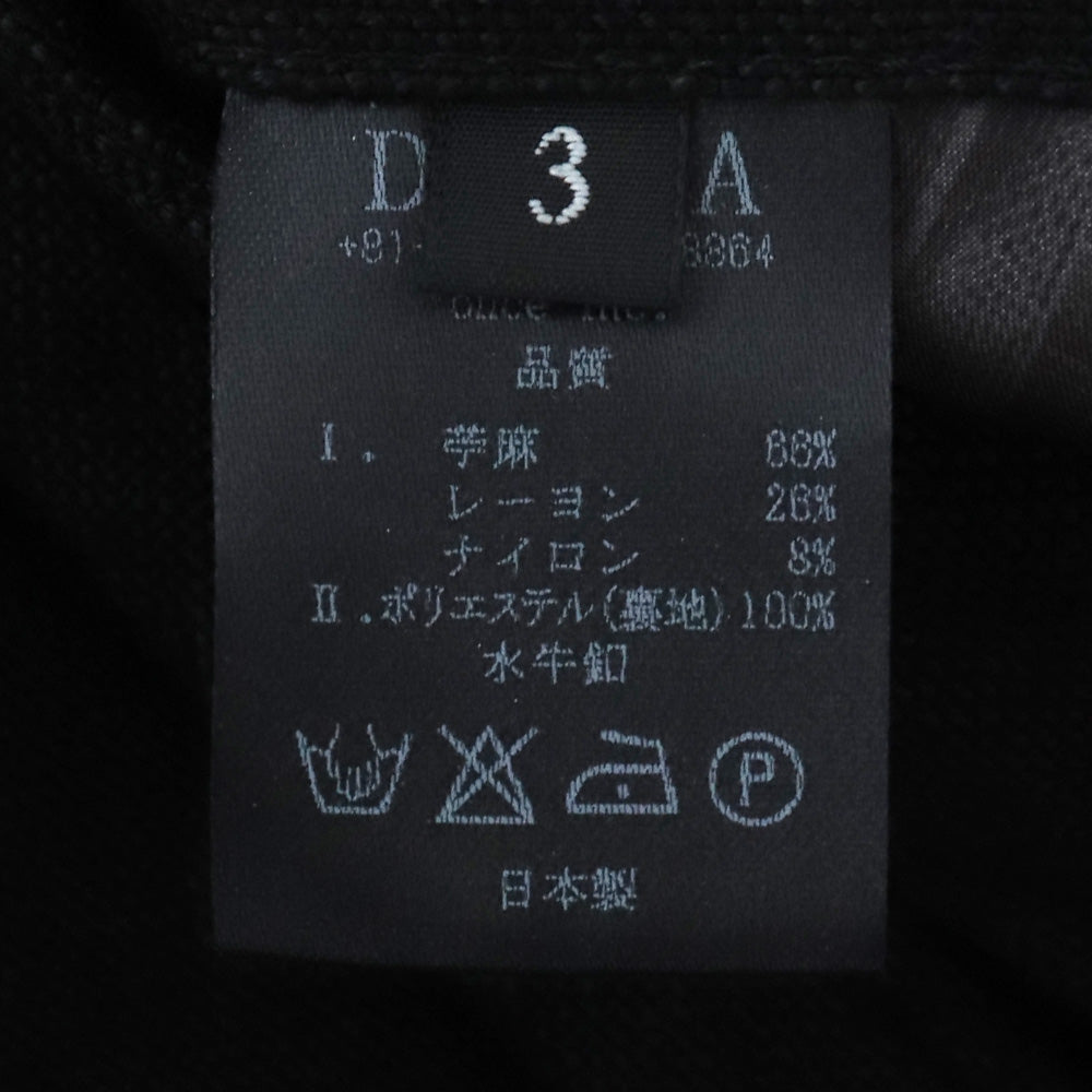 Devoa 21AW Ramie High Count Drop Crotch Pants Black Size 3