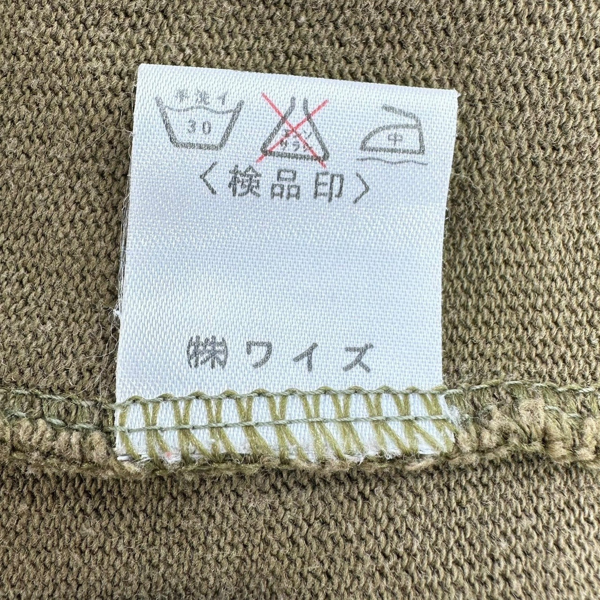 Y's 70s-80s Initial Tag Pique Knit Pullover Size FREE
