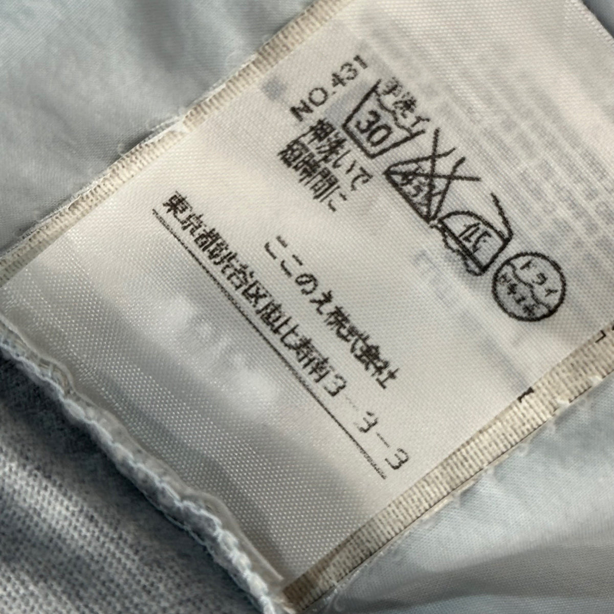 Maison Margiela corso como 05SS Mixed-Fabric Size 38