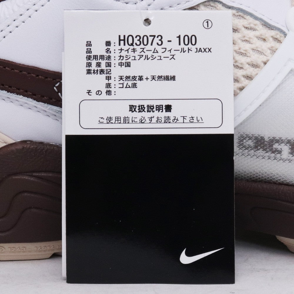 NIKE x TRAVIS SCOTT Zoom Field Jaxx Choc Sneakers Size 28cm