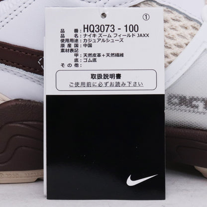 NIKE x TRAVIS SCOTT Zoom Field Jaxx Choc Sneakers Size 28cm