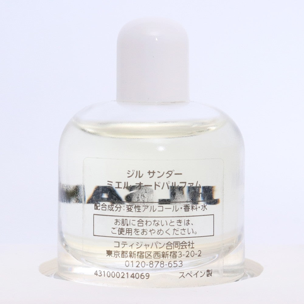 JIL SANDER Miniature Perfume Set Size F