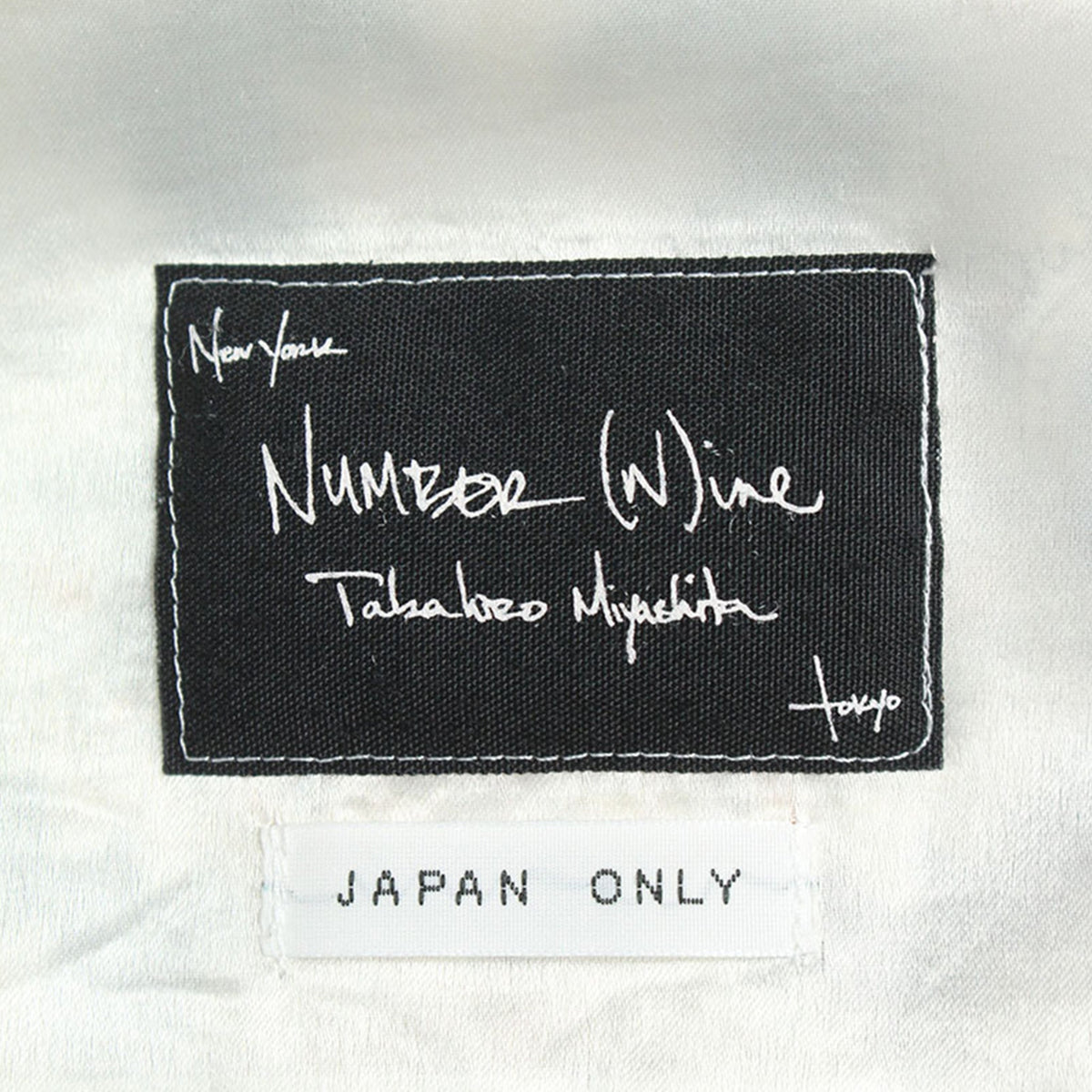 NUMBER (N)INE Beige Long Sleeve Shirt Size 4