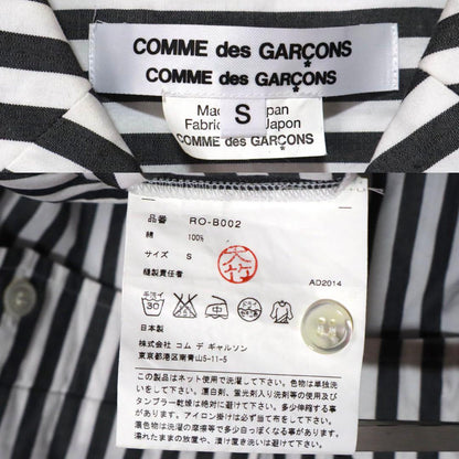 Comme des Garcons COMME COMME 15SS Stripe Work Jacket Size S