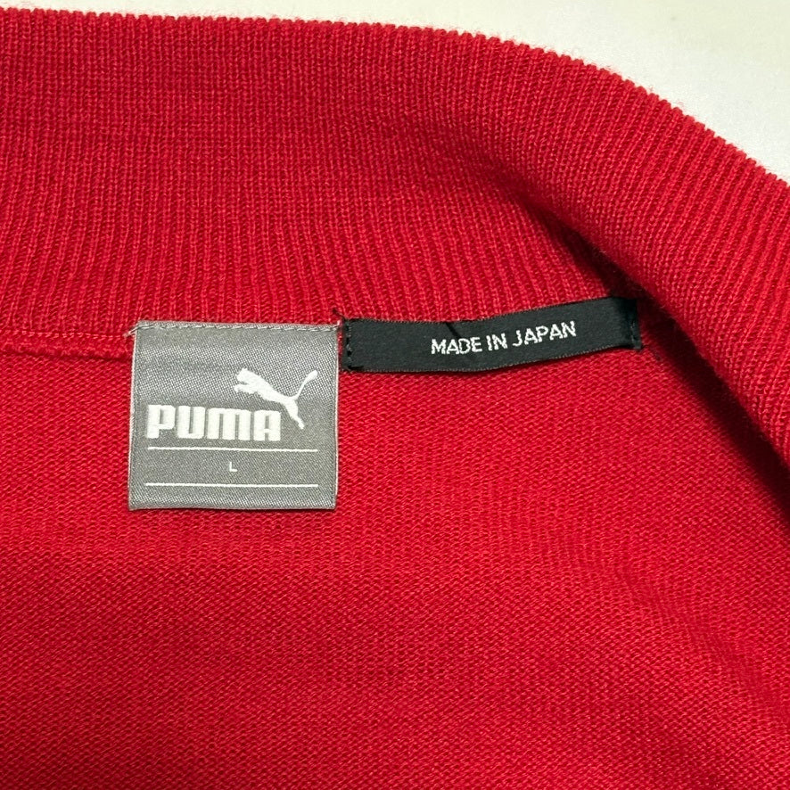 PUMA Red Wool/Nylon Full Zip Knit Jacket