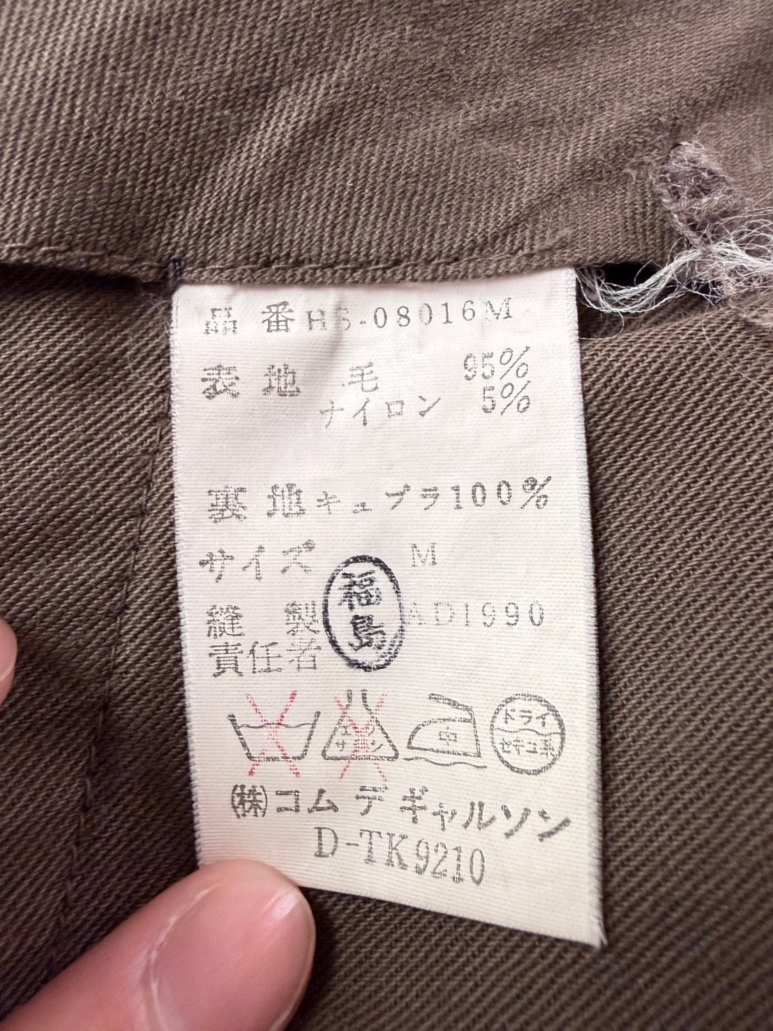 COMME des GARCONS HOMME AW90 Wool Nylon Stripe Slacks Size M