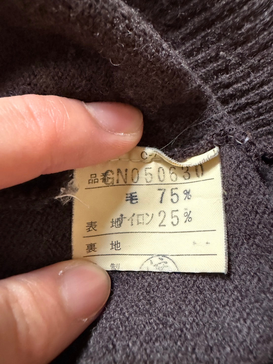 COMME des GARÇONS 80s Wool Attached Sweater Multi