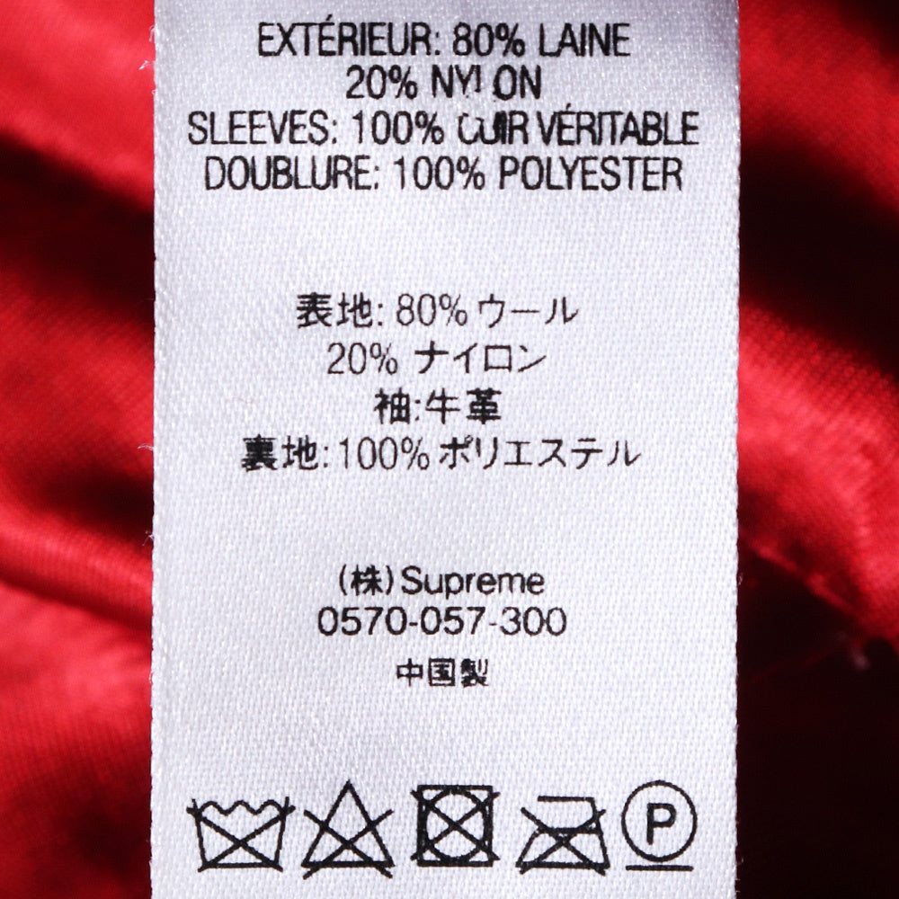 SUPREME 20AW King Hooded Varsity Jacket Red Size M